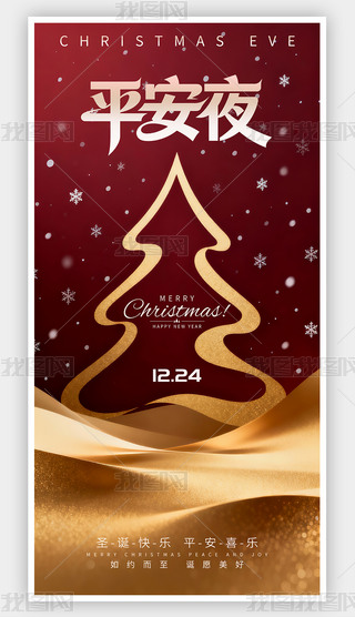 ʥ��ƽ��ҹ�������