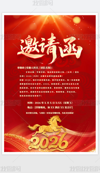 ��ɫ����2026������ҵ������뺯��������