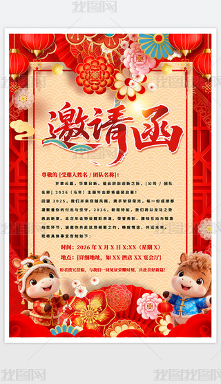 ��ɫ����2026������ҵ������뺯��������