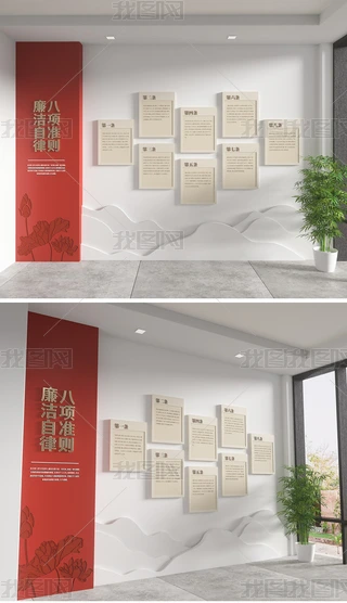 �������ɰ���׼�������Ļ�ǽ�����Ļ�ǽ