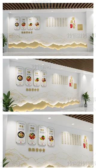 ʳ���Ļ���ϧ��ʳ�Ļ�ǽУ԰��˾������Լ��ʳ�Ļ�ǽ