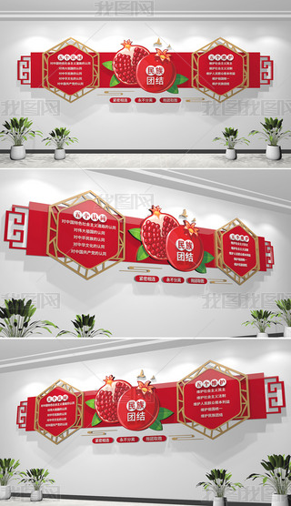 �����ͬ���ά�������Ž��Ļ�ǽ