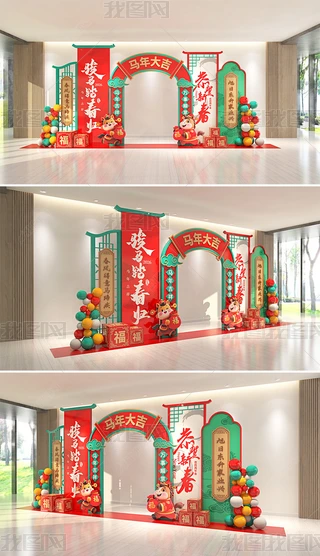 �������곡������2026���´��ڶ�ͷ��Χװ�β���