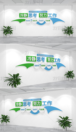 ��ҵ��־�����Ļ�ǽ