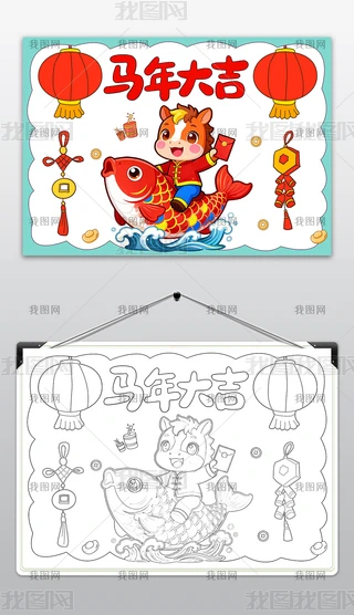 2026����Ԫ�������ֳ���ӭ�´���ϰ�׵���С��