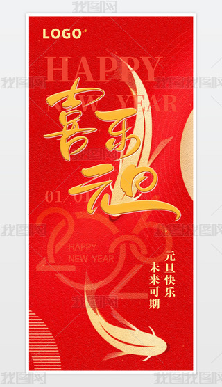 ԭ����Լ�й���2026��Ԫ���������꺣��Ԫ������