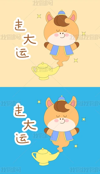 ���ڹ���С�����ߴ��˰�������Ʊ�����廭