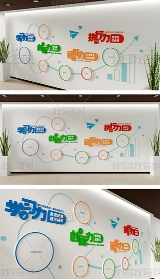 ��ҵ�Ŷ���־�ںű����Ļ�ǽ�칫�Ҵ��ⱳ��ǽ