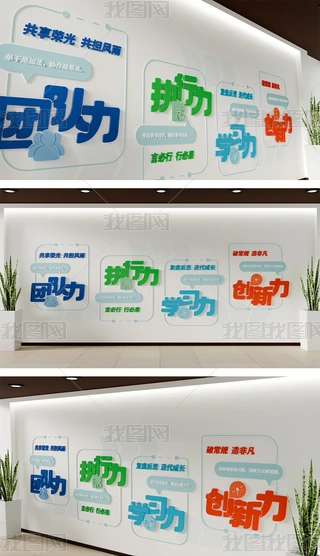 ��ҵ�Ŷ���־�ںű����Ļ�ǽ�칫�Ҵ��ⱳ��ǽ