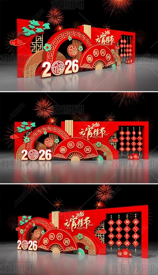 2026Ԫ�������²����������괺�ڷ�Χ����װ��