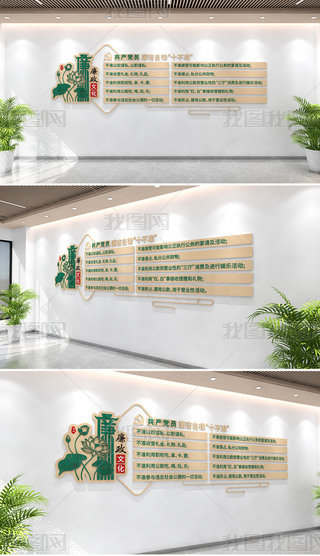 �����Ļ�ǽ�й���������������ʮ��׼�Ļ�ǽ�����Ļ�