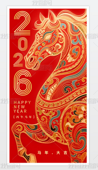 2026Ԫ�������������괺�ں���