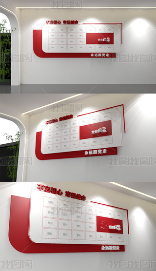 ��Ա����Ļ�ǽ�����Ļ�ǽ��֧����Ƭǽ��Ա���