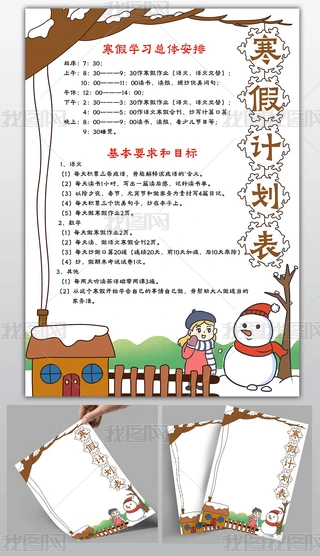 晨光微露，心随风动？