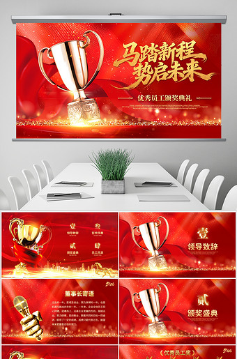 ��ҵ���PPT