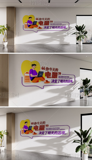 ��ҵ�Ļ�ǽ��ҵ�����Ļ���˾��־�Ļ�ǽ�칫���Ļ�ǽ