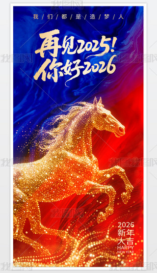 2026�����´�Ԫ���������꺣��չ���ز�����