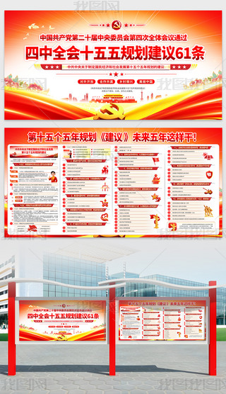 61��Ҫ��������ʮ������ȫ�Ὠ�鵳��չ��������