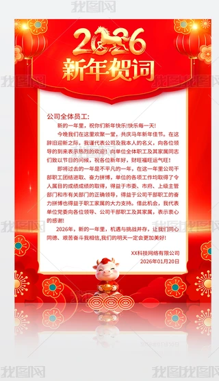 ��ɫ2026����ף�����´�����ش���ֽ�ؿ����