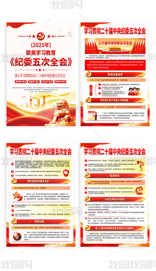 ��ʮ�������ί�����ȫ�������Ҫ��������չ��