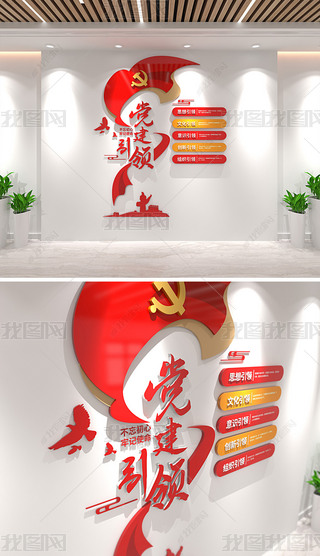 ���浳�����쵳���Ļ�ǽ���㵳���Ļ�ǽ