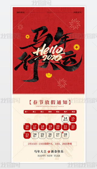 ��ɫ����2026������ҵ��˾���ڷż�֪ͨ����