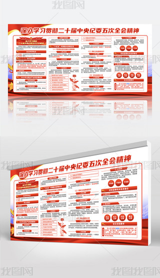 ����ѧϰ�᳹��ʮ�������ί���ȫ�ᾫ��