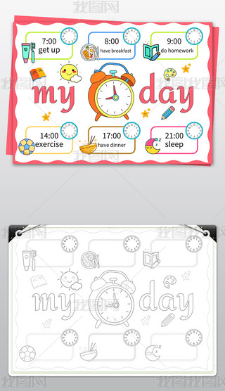 Ӣ����Ϣʱ����ҵ�һ����ڼƻ���������ֳ���С��