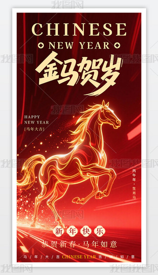 ��ɫ����2026��������������괺�ں���