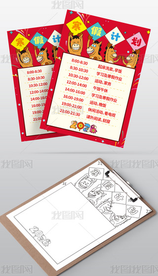 2026���꿨ͨ�廭����ѧ��������Ϣ����Ը�ƻ���