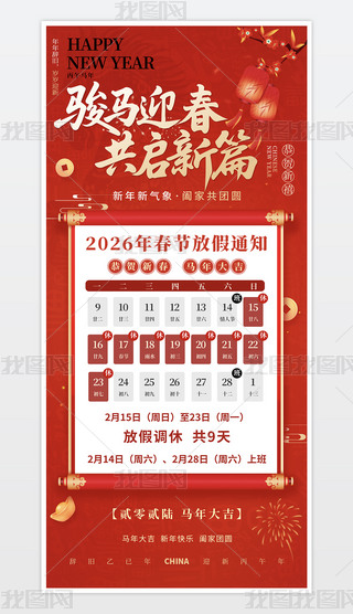 ��ɫ����2026������ҵ��˾���ڷż�֪ͨ��������