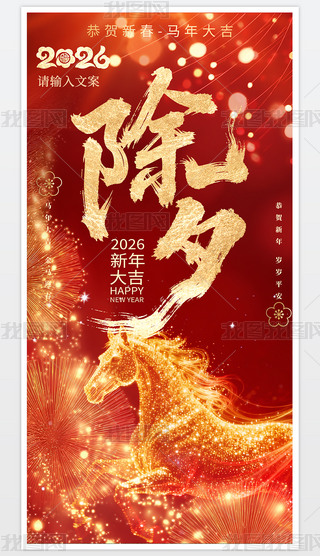 2026��Ϧ�������꺣�����