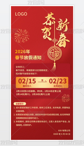 2026�괺�ڷż�֪ͨ�������꺣��