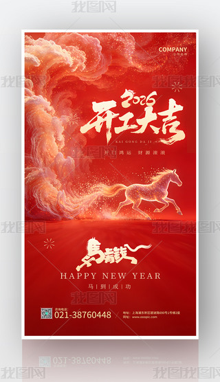 2026�������꿪�ź캣�������󼪺������