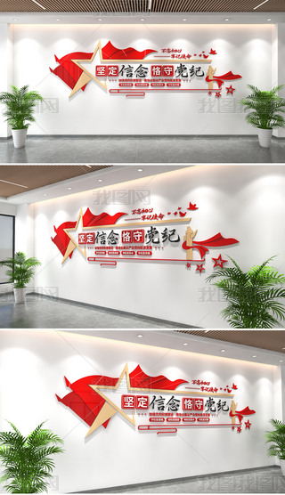 ����ѧϰ�����Ļ�ǽ�����Ļ�ǽ��֧����Ա����Ļ�