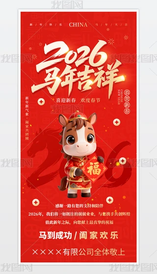 ���꼪��2026�������괺�ںؿ�����ף���������