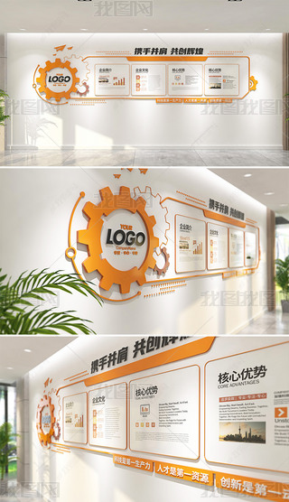 ��Լ��ɫ��ҵ�Ļ�ǽ���ι�˾�칫�����������