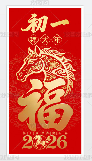 2026�����һ�����ߴ������꺣�����