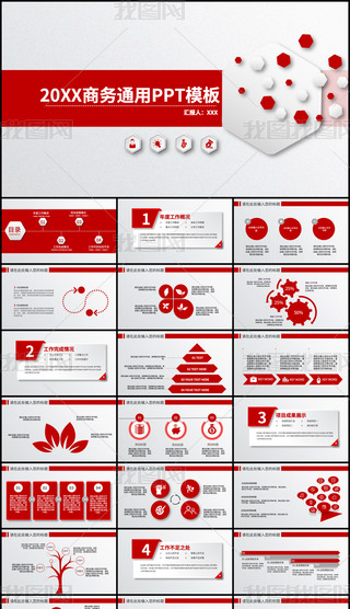 ԭ����ɫ��Լ����������������չ����㱨�ܽ�ƻ�