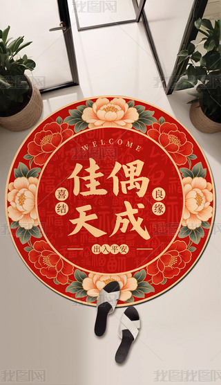 �ִ���Լ����ʽ�����ɫϲ�����̺����ص�