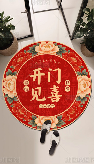 �ִ���Լ����ʽ�����ɫϲ�����̺����ص�