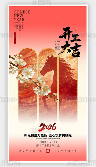 ����2026���꿪���󼪺���