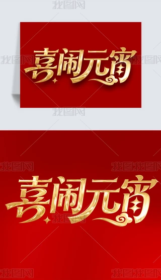 Ԫ���ں���Ԫ������ϲ��Ԫ��������ƽ�����������