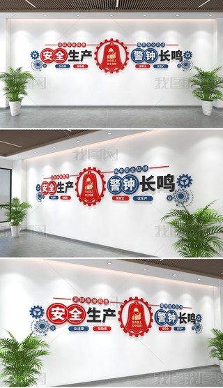 ��ȫ�������ӳ����Ļ�ǽ��ȫ�����Ļ�ǽ��ȫ��������