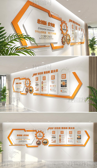 ��Լ��ɫ������ҵ�Ļ�ǽ��˾�칫����������ǽ���