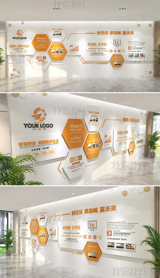 ��ǽ��ɫ������ҵ�Ļ�ǽ��˾�칫����������ǽ���