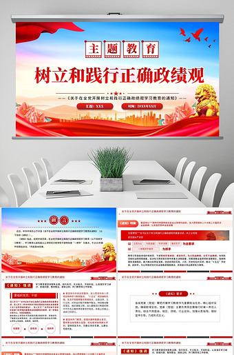 ������ѧϰ����PPT