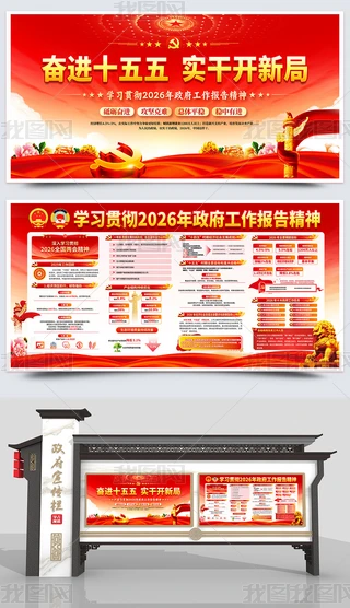 ͼ��2026��ȫ�����������������澫�񵳽�չ��