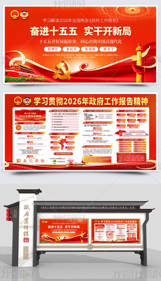 ͼ��2026��ȫ�����������������澫�񵳽�չ��