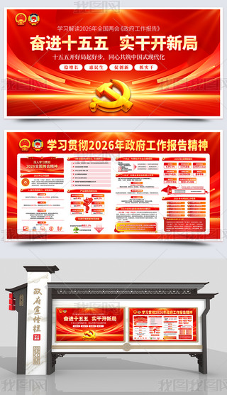 ͼ��2026��ȫ�����������������澫�񵳽�չ��